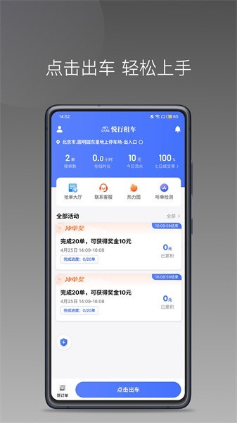 28的圈链接1
